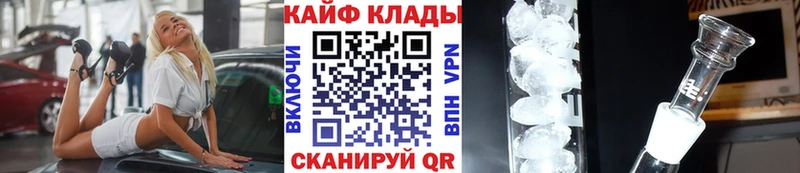 Наркошоп купить МЕТАДОН А ПВП Конопля Мефедрон КОКАИН АМФ Ленинск