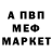 МЕТАДОН кристалл Tekkh