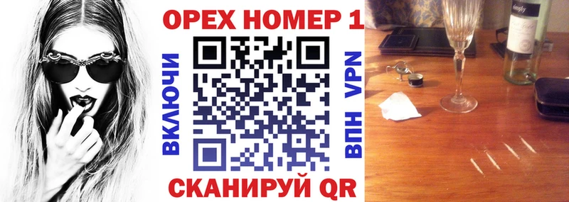 Купить закладки  Ленинск  COCAIN FishScale 