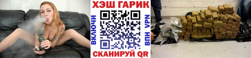 Купить  Ленинск  ГАШ 40% ТГК 