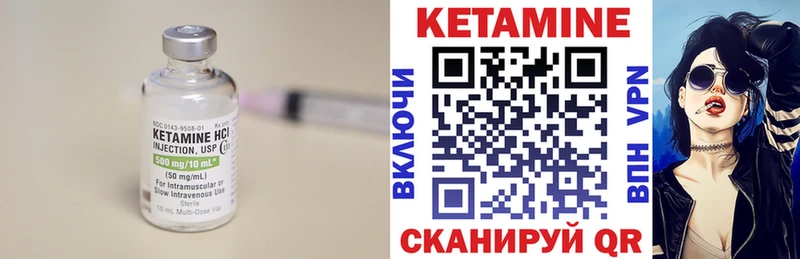КЕТАМИН ketamine  Купить  Ленинск 