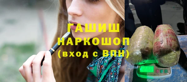 ALPHA-PVP Гусев