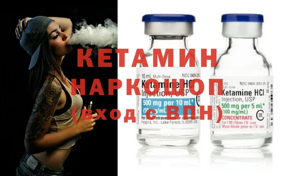 мет Гусь-Хрустальный