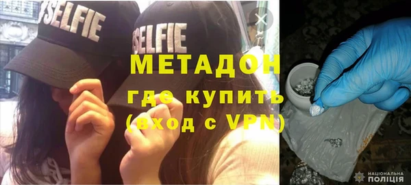 мет Гусь-Хрустальный