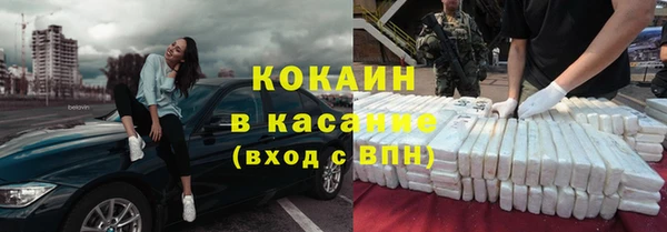 мет Гусь-Хрустальный