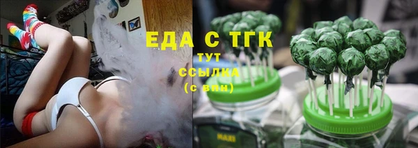 а пвп мука Гусиноозёрск