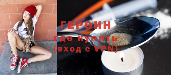 ALPHA-PVP Гусев