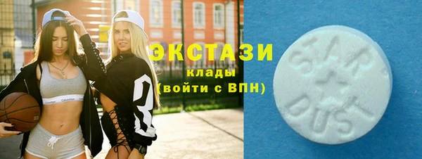 ALPHA-PVP Гусев