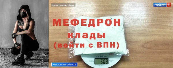 мет Гусь-Хрустальный