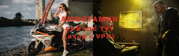 а пвп мука Гусиноозёрск