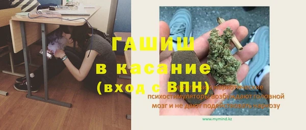 а пвп мука Гусиноозёрск