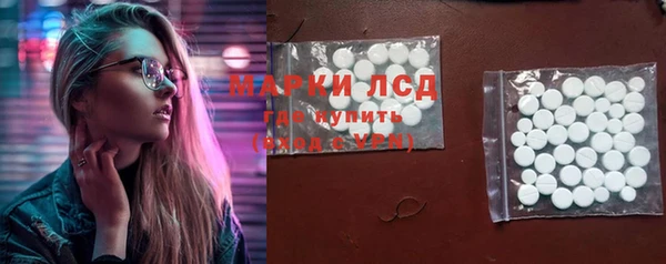 ALPHA-PVP Гусев