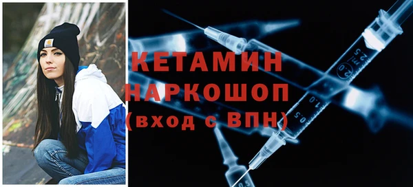 ALPHA-PVP Гусев