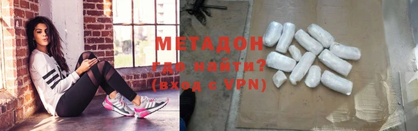 ALPHA-PVP Гусев