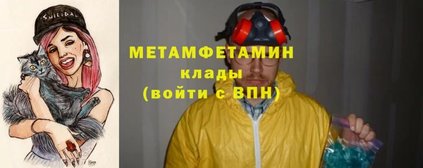 мет Гусь-Хрустальный