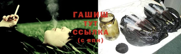 мет Гусь-Хрустальный