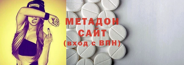 а пвп мука Гусиноозёрск
