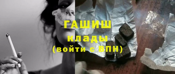 ALPHA-PVP Гусев