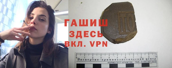 ALPHA-PVP Гусев