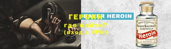 мет Гусь-Хрустальный