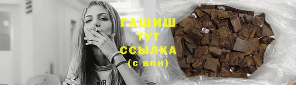 ALPHA-PVP Гусев