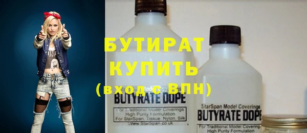мет Гусь-Хрустальный
