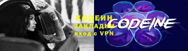 ALPHA-PVP Гусев