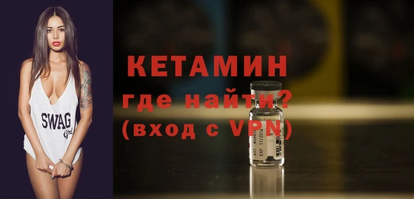мет Гусь-Хрустальный