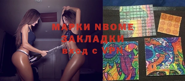 а пвп мука Гусиноозёрск