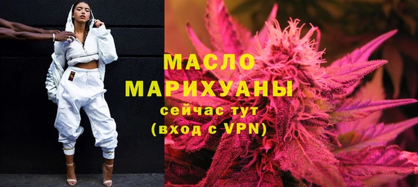 а пвп мука Гусиноозёрск