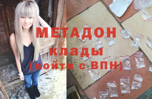 ALPHA-PVP Гусев