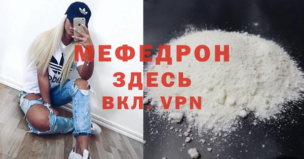а пвп мука Гусиноозёрск