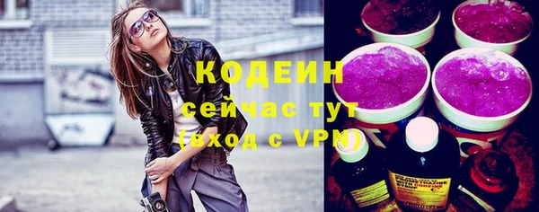 а пвп мука Гусиноозёрск