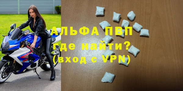 а пвп мука Гусиноозёрск