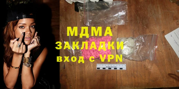 а пвп мука Гусиноозёрск