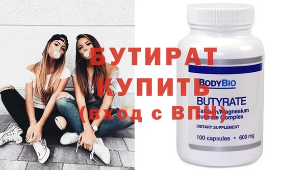 мет Гусь-Хрустальный