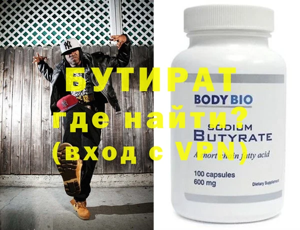 а пвп мука Гусиноозёрск