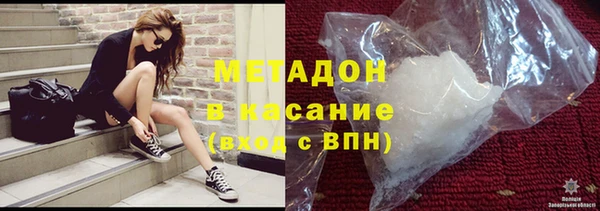 ALPHA-PVP Гусев