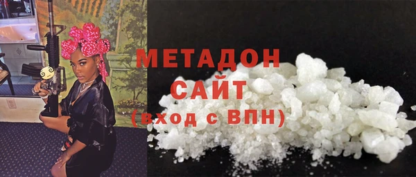 а пвп мука Гусиноозёрск