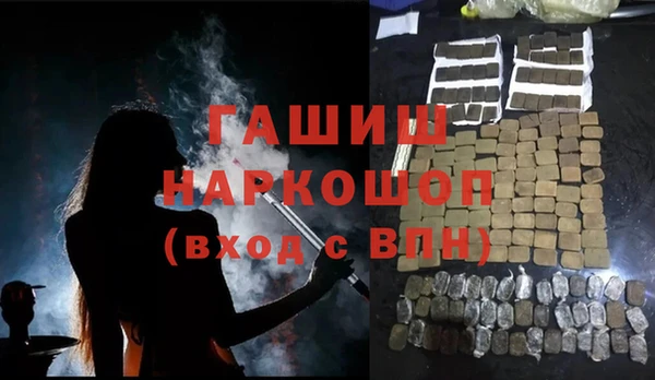ALPHA-PVP Гусев