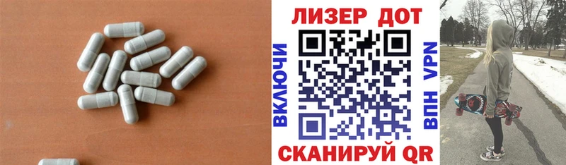 Купить  Ленинск  Лсд 25 экстази ecstasy 