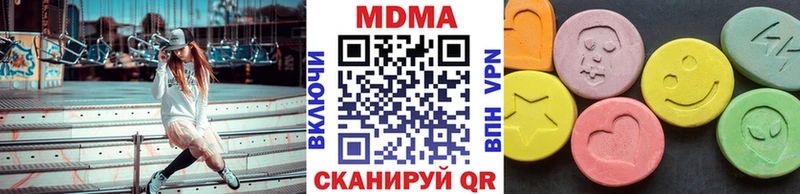 МДМА кристаллы  Купить где  Ленинск 
