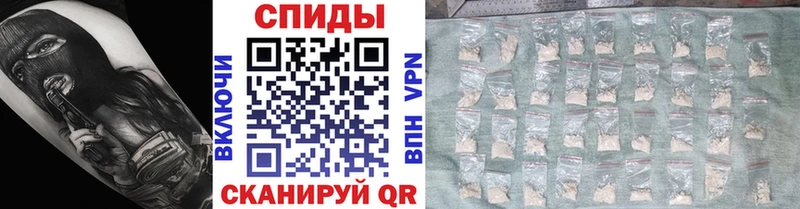 МЕТАМФЕТАМИН пудра  Купить  Ленинск 